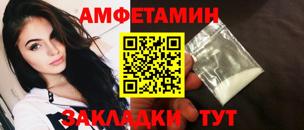 Amphetamine 97%  Amphetamine  это наркотические препараты  Вход с VPN  Самара  OMG зеркало 