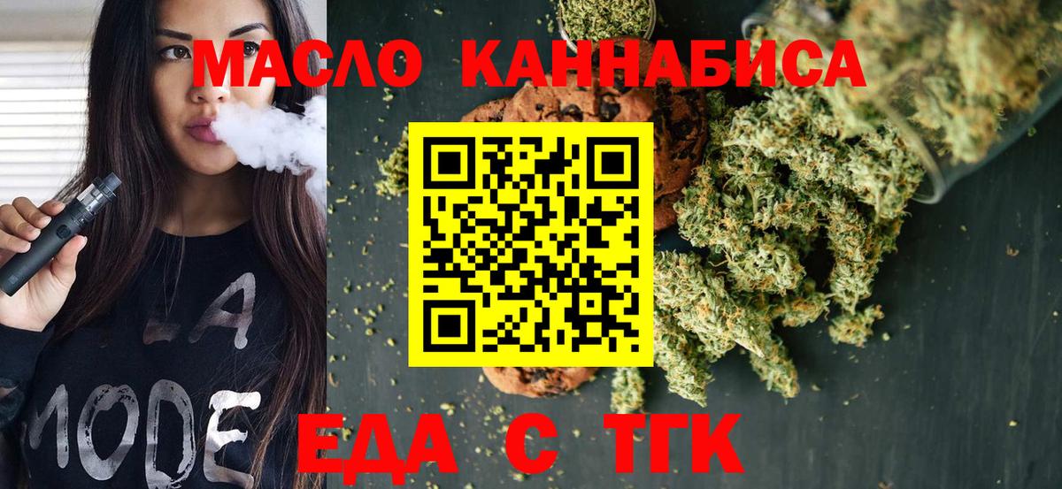 Самара  Canna-Cookies конопля  Вход с VPN 