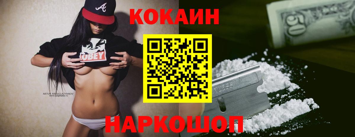 COCAIN Колумбийский Самара