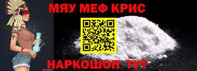соль курить ск Бугуруслан