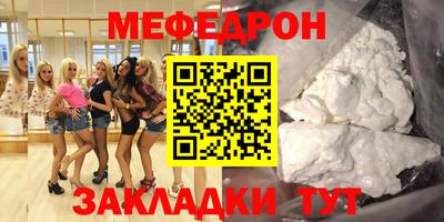 соль курить ск Бугуруслан