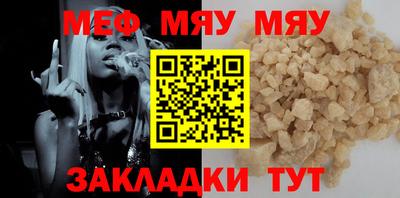 соль курить ск Бугуруслан
