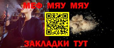 соль курить ск Бугуруслан