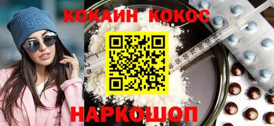 соль курить ск Бугуруслан