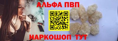 наркотики Будённовск