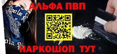 молекула духа Бузулук