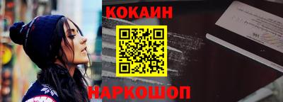 наркотики Будённовск