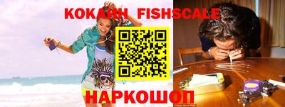 наркотики Будённовск