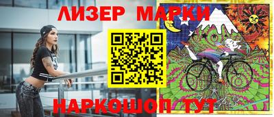 наркотики Будённовск