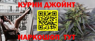 молекула духа Бузулук