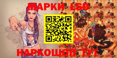 молекула духа Бузулук
