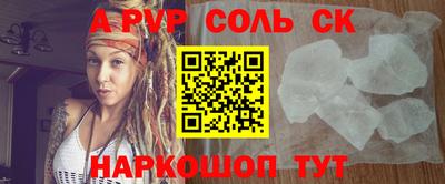 наркотики Будённовск