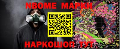 соль курить ск Бугуруслан