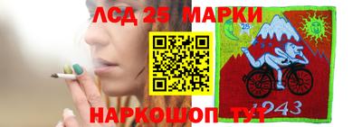 молекула духа Бузулук