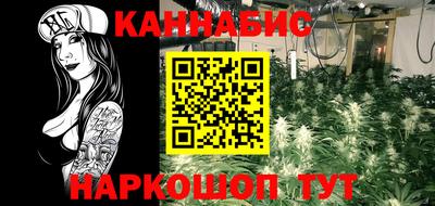 молекула духа Бузулук