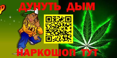 наркотики Будённовск