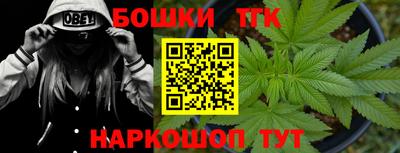 наркотики Будённовск