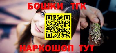 соль курить ск Бугуруслан