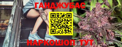 молекула духа Бузулук
