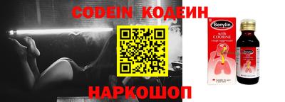 молекула духа Бузулук