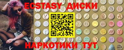 соль курить ск Бугуруслан