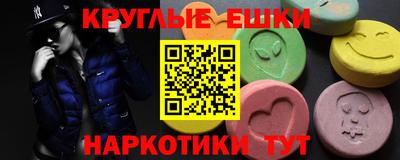 наркотики Будённовск