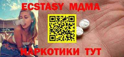 наркотики Будённовск