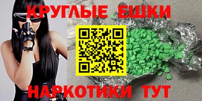 молекула духа Бузулук