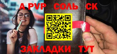 молекула духа Бузулук