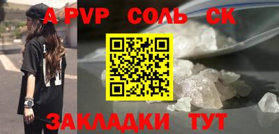 наркотики Будённовск