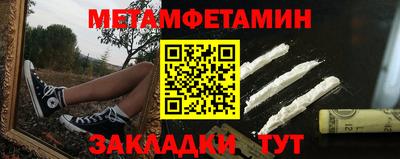 наркотики Будённовск