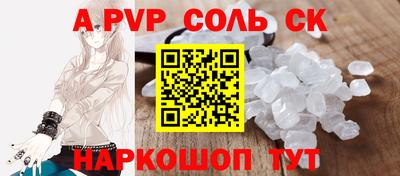молекула духа Бузулук