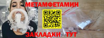 молекула духа Бузулук