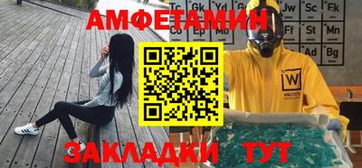 молекула духа Бузулук