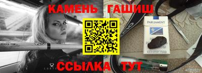 наркотики Будённовск