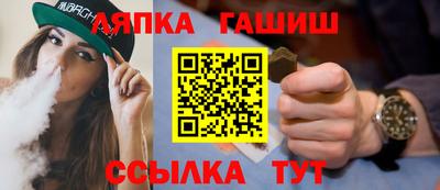соль курить ск Бугуруслан