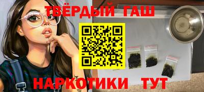 молекула духа Бузулук