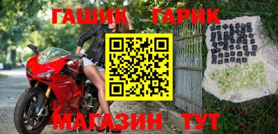 наркотики Будённовск