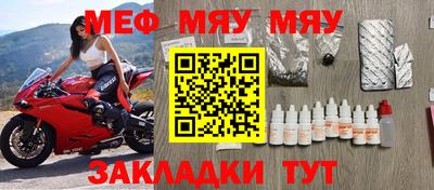 молекула духа Бузулук