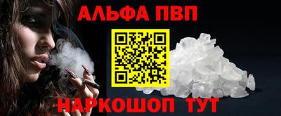 соль курить ск Бугуруслан