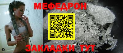 молекула духа Бузулук