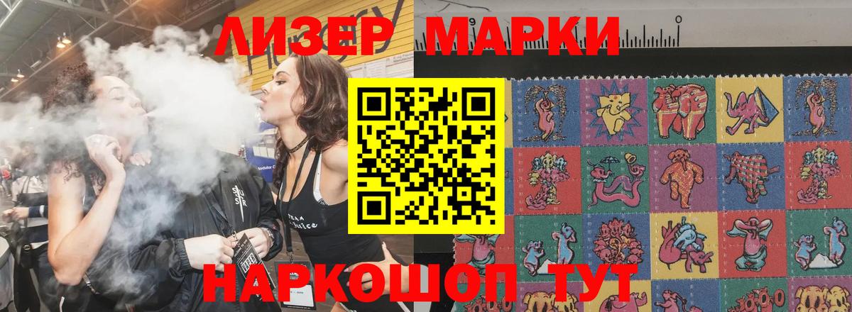 LSD-25 экстази кислота Самара