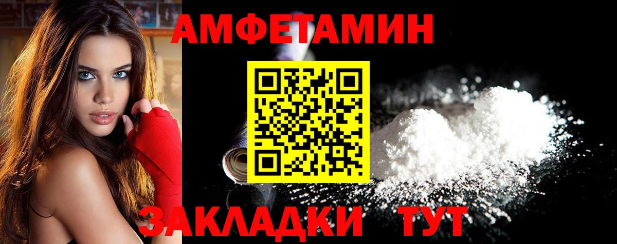 Метамфетамин Methamphetamine Самара