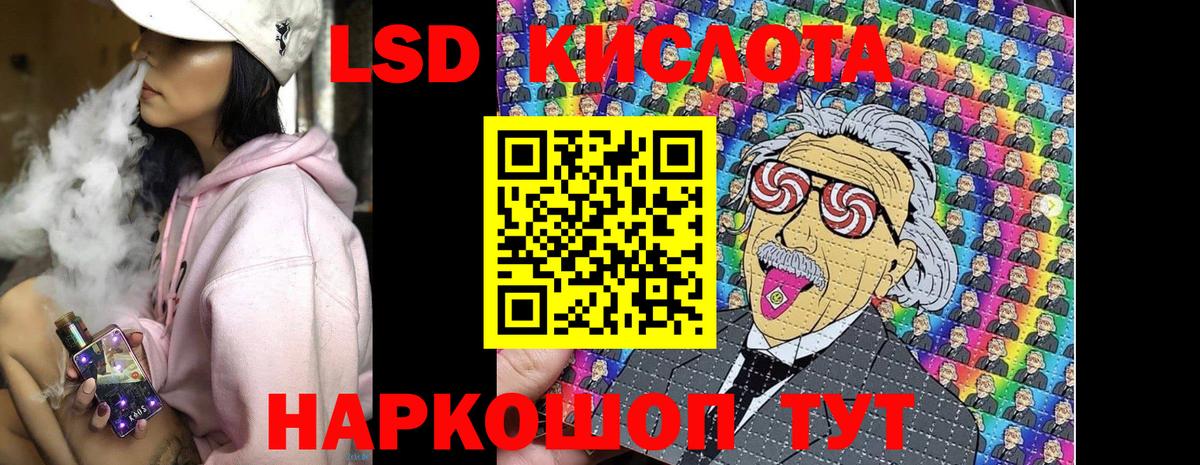 Марки 25I-NBOMe  Вход с VPN  Самара  Марки 25I-NBOMe 1500мкг 