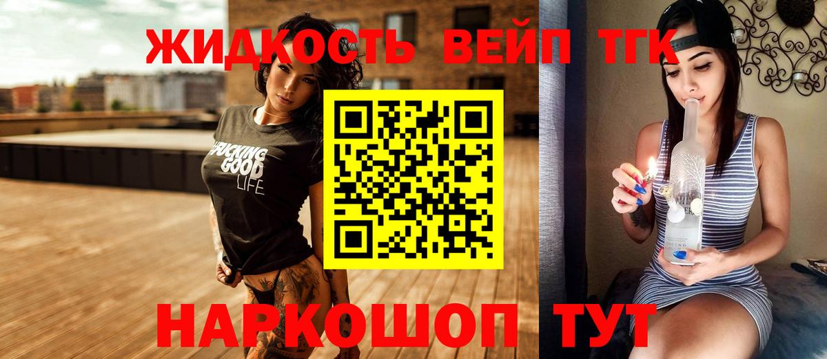 Самара  ТГК гашишное масло  Вход с VPN 