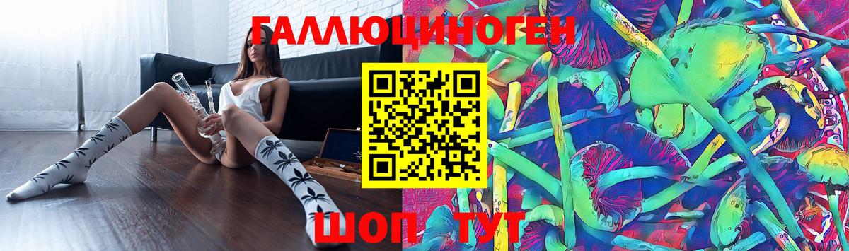 Самара  Галлюциногенные грибы Cubensis  Вход с VPN  Псилоцибиновые грибы MAGIC MUSHROOMS 
